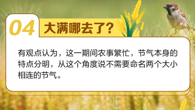 卢：最后打小个阵容是为了逼迫东契奇出球 给对手更大压力